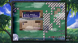 片道勇者プラス