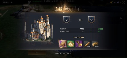 画像ギャラリー No.003のサムネイル画像 / 【PR】「ゲーム・オブ・スローンズ - 冬来たる」を先行プレイ。原作を再現した世界で“鉄の玉座”をめぐる争いに身を投じる大規模ストラテジー