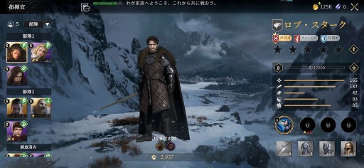 画像ギャラリー No.007のサムネイル画像 / 【PR】「ゲーム・オブ・スローンズ - 冬来たる」を先行プレイ。原作を再現した世界で“鉄の玉座”をめぐる争いに身を投じる大規模ストラテジー