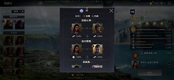 画像ギャラリー No.010のサムネイル画像 / 【PR】「ゲーム・オブ・スローンズ - 冬来たる」を先行プレイ。原作を再現した世界で“鉄の玉座”をめぐる争いに身を投じる大規模ストラテジー