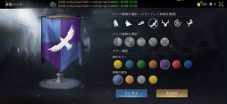 画像ギャラリー No.018のサムネイル画像 / 【PR】「ゲーム・オブ・スローンズ - 冬来たる」を先行プレイ。原作を再現した世界で“鉄の玉座”をめぐる争いに身を投じる大規模ストラテジー