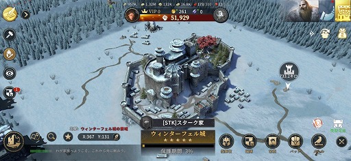 画像ギャラリー No.020のサムネイル画像 / 【PR】「ゲーム・オブ・スローンズ - 冬来たる」を先行プレイ。原作を再現した世界で“鉄の玉座”をめぐる争いに身を投じる大規模ストラテジー