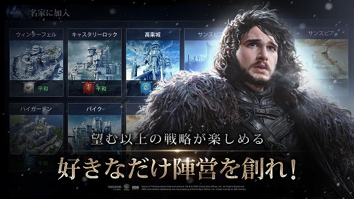 画像ギャラリー No.028のサムネイル画像 / 【PR】「ゲーム・オブ・スローンズ - 冬来たる」を先行プレイ。原作を再現した世界で“鉄の玉座”をめぐる争いに身を投じる大規模ストラテジー