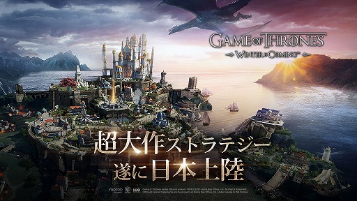 画像ギャラリー No.029のサムネイル画像 / 【PR】「ゲーム・オブ・スローンズ - 冬来たる」を先行プレイ。原作を再現した世界で“鉄の玉座”をめぐる争いに身を投じる大規模ストラテジー