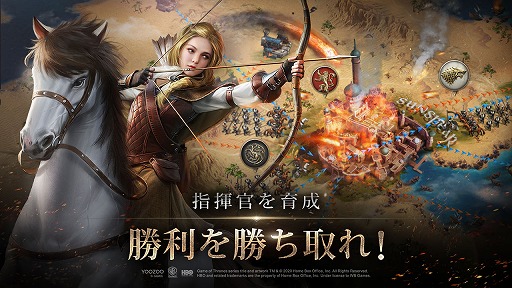 画像ギャラリー No.030のサムネイル画像 / 【PR】「ゲーム・オブ・スローンズ - 冬来たる」を先行プレイ。原作を再現した世界で“鉄の玉座”をめぐる争いに身を投じる大規模ストラテジー