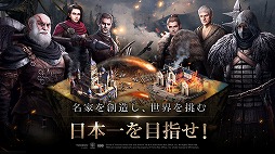 画像ギャラリー No.033のサムネイル画像 / 【PR】「ゲーム・オブ・スローンズ - 冬来たる」を先行プレイ。原作を再現した世界で“鉄の玉座”をめぐる争いに身を投じる大規模ストラテジー