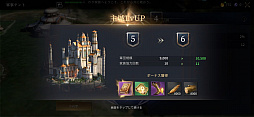 画像ギャラリー No.002のサムネイル画像 / 【PR】ビギナーも安心な「ゲーム・オブ・スローンズ - 冬来たる」で,鉄の玉座をめぐる大規模ストラテジーを堪能せよ