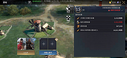 画像ギャラリー No.005のサムネイル画像 / 【PR】ビギナーも安心な「ゲーム・オブ・スローンズ - 冬来たる」で,鉄の玉座をめぐる大規模ストラテジーを堪能せよ