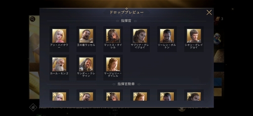 画像ギャラリー No.009のサムネイル画像 / 【PR】ビギナーも安心な「ゲーム・オブ・スローンズ - 冬来たる」で,鉄の玉座をめぐる大規模ストラテジーを堪能せよ
