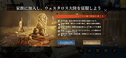画像ギャラリー No.010のサムネイル画像 / 【PR】ビギナーも安心な「ゲーム・オブ・スローンズ - 冬来たる」で,鉄の玉座をめぐる大規模ストラテジーを堪能せよ