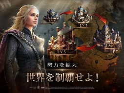 画像ギャラリー No.005のサムネイル画像 / スマホ向けストラテジー「ゲーム・オブ・スローンズ - 冬来たる」の先行ダウンロードが開始。正式サービスは7月21日正午を予定