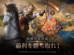 画像ギャラリー No.006のサムネイル画像 / スマホ向けストラテジー「ゲーム・オブ・スローンズ - 冬来たる」の先行ダウンロードが開始。正式サービスは7月21日正午を予定