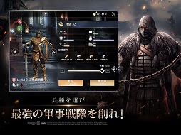 画像ギャラリー No.004のサムネイル画像 / 海外ドラマを題材にしたスマホ向けストラテジー「ゲーム・オブ・スローンズ - 冬来たる」が配信予定。iOS/Android版の事前登録を受付中