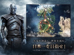 画像ギャラリー No.006のサムネイル画像 / 海外ドラマを題材にしたスマホ向けストラテジー「ゲーム・オブ・スローンズ - 冬来たる」が配信予定。iOS/Android版の事前登録を受付中