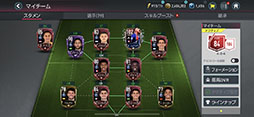 画像ギャラリー No.010のサムネイル画像 / 「EA SPORTS FIFA MOBILE」で事前登録の受け付けがスタート。40万人達成で特別仕様の“日本人選手FW”をもらえる