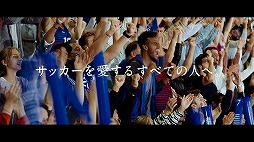 画像ギャラリー No.005のサムネイル画像 / 「EA SPORTS FIFA MOBILE」のTVCMが10月31日より放送開始。記念イベントも開催