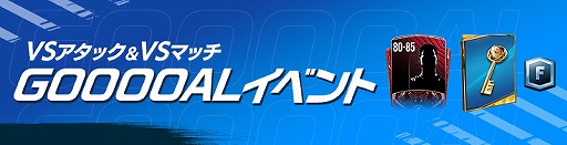 画像ギャラリー No.013のサムネイル画像 / 「EA SPORTS FIFA MOBILE」のTVCMが10月31日より放送開始。記念イベントも開催