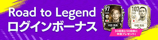 画像ギャラリー No.007のサムネイル画像 / 「FIFA MOBILE」，“21TOTY”（Team of the Year）の選手を獲得できる新イベントが本日開始