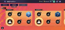 画像ギャラリー No.006のサムネイル画像 / 「EA SPORTS FIFA MOBILE」,4種類のパスやトリガーランの追加など春の大型アップデートを実施