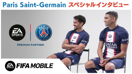 画像ギャラリー No.001のサムネイル画像 / 「FIFA MOBILE」パリ・サン＝ジェルマンの2選手出演動画を公開