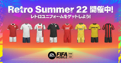 画像ギャラリー No.005のサムネイル画像 / 「FIFA MOBILE」新クラス選手が獲得できる“RetroSummer22”を開催