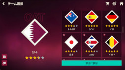 画像ギャラリー No.004のサムネイル画像 / 「EA SPORTS FIFA MOBILE」FIFA World Cup 2022の開催に合わせた新コンテンツを実装