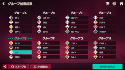 画像ギャラリー No.005のサムネイル画像 / 「EA SPORTS FIFA MOBILE」FIFA World Cup 2022の開催に合わせた新コンテンツを実装