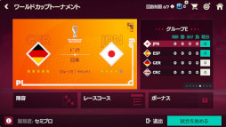 画像ギャラリー No.006のサムネイル画像 / 「EA SPORTS FIFA MOBILE」FIFA World Cup 2022の開催に合わせた新コンテンツを実装