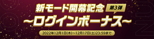 画像ギャラリー No.005のサムネイル画像 / 「FIFA MOBILE」World Cup 2022決勝の勝利予想キャンペーンを開催