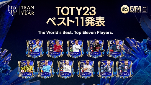 画像ギャラリー No.001のサムネイル画像 / 「EA SPORTS FIFA MOBILE」,“TOTY23(Team of the Year)”イベントにベストイレブン選手が登場