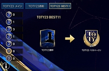 画像ギャラリー No.002のサムネイル画像 / 「EA SPORTS FIFA MOBILE」,“TOTY23(Team of the Year)”イベントにベストイレブン選手が登場