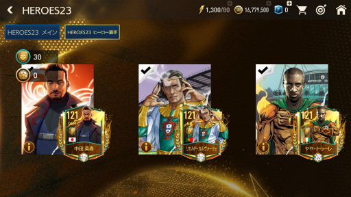 画像ギャラリー No.004のサムネイル画像 / 「FIFA MOBILE」,新イベント“HEROES23”を開催