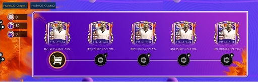 画像ギャラリー No.003のサムネイル画像 / 「EA SPORTS FIFA MOBILE」，新イベント“Fearless 23”を開催