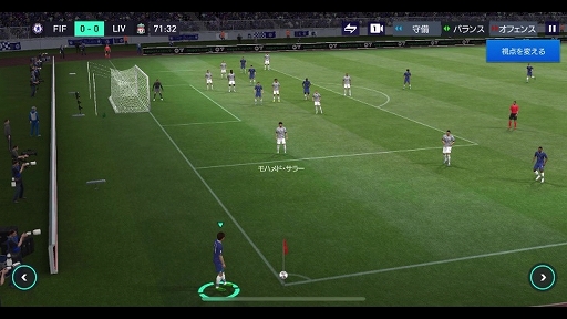 画像ギャラリー No.005のサムネイル画像 / 「EA SPORTS FIFA MOBILE」，夏の大型アップデートを実施。OVRの上限が開放された新クラス“エターナル・レジェンド”登場