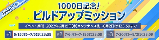 画像ギャラリー No.005のサムネイル画像 / 「EA SPORTS FIFA MOBILE」,2022-23シーズンのベスト選手たちが登場する新イベント“TOTS 23”を開催