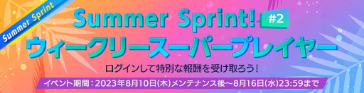 画像ギャラリー No.010のサムネイル画像 / 「EA SPORTS FIFA MOBILE」，タイトルを刷新する9月からの情報を公開。新アンバサダーはヴィニシウス・ジュニオール選手に