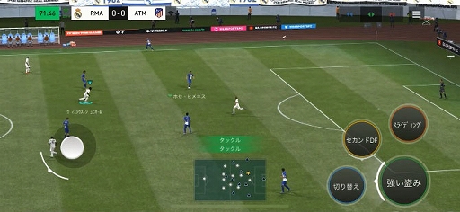 画像ギャラリー No.005のサムネイル画像 / スマホ向けサッカーゲームが「EA SPORTS FC MOBILE」へとアップデート。グラフィックスの強化や個人技の追加,ゲームバランスの調整を実施
