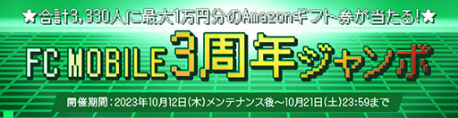 画像ギャラリー No.004のサムネイル画像 / 「EA SPORTS FC MOBILE」，歴代のレジェンドにフォーカスしたクラス“Trophy Titans24”を実装