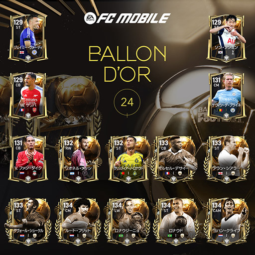 画像ギャラリー No.003のサムネイル画像 / 「FC MOBILE」,年間最優秀選手賞「バロンドール」をテーマにしたイベントを開始