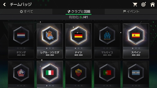 画像ギャラリー No.003のサムネイル画像 / 「FC MOBILE」，新シーズン活躍選手たちが登場するイベントを開催。新機能を実装するコンテンツアップデートも実施