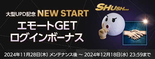 画像ギャラリー No.005のサムネイル画像 / 「FC MOBILE」，新シーズン活躍選手たちが登場するイベントを開催。新機能を実装するコンテンツアップデートも実施