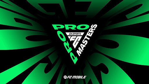 画像ギャラリー No.001のサムネイル画像 / 「FC MOBILE」,国際大会「FC Pro Masters」を韓国・ソウルで開催
