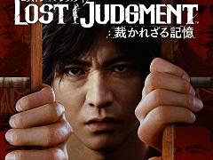 「LOST JUDGMENT」など，PS5/PS4の対象タイトルが最大80％オフになる“SPRING SALE”がPS Storeにて開催に
