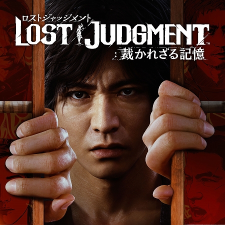 画像ギャラリー No.006のサムネイル画像 / 「LOST JUDGMENT」など，PS5/PS4の対象タイトルが最大80％オフになる“SPRING SALE”がPS Storeにて開催に