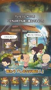 画像ギャラリー No.006のサムネイル画像 / 新作アプリ「あの頃の夏休み 〜心にしみる昭和シリーズ〜」，App StoreとGoogle Playにて事前登録受付が開始