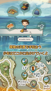 画像ギャラリー No.008のサムネイル画像 / 新作アプリ「あの頃の夏休み 〜心にしみる昭和シリーズ〜」，App StoreとGoogle Playにて事前登録受付が開始