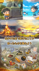 画像ギャラリー No.009のサムネイル画像 / 新作アプリ「あの頃の夏休み 〜心にしみる昭和シリーズ〜」，App StoreとGoogle Playにて事前登録受付が開始