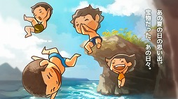 画像ギャラリー No.002のサムネイル画像 / 「あの頃の夏休み 〜心にしみる昭和シリーズ〜」の配信がスタート