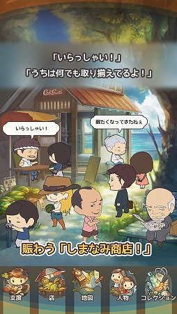 画像ギャラリー No.005のサムネイル画像 / 「あの頃の夏休み 〜心にしみる昭和シリーズ〜」の配信がスタート