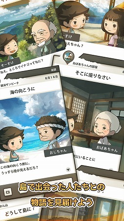 画像ギャラリー No.009のサムネイル画像 / 「あの頃の夏休み 〜心にしみる昭和シリーズ〜」の配信がスタート